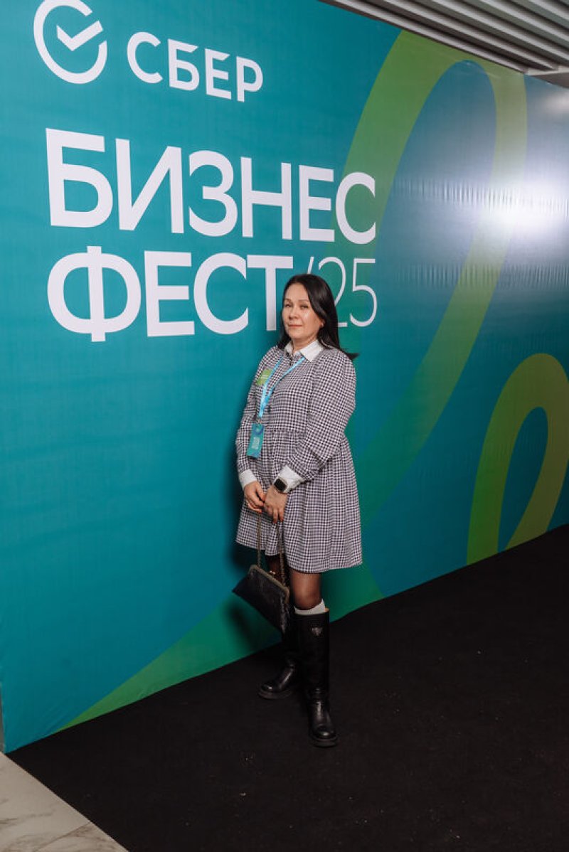 Конференция СберБизнес