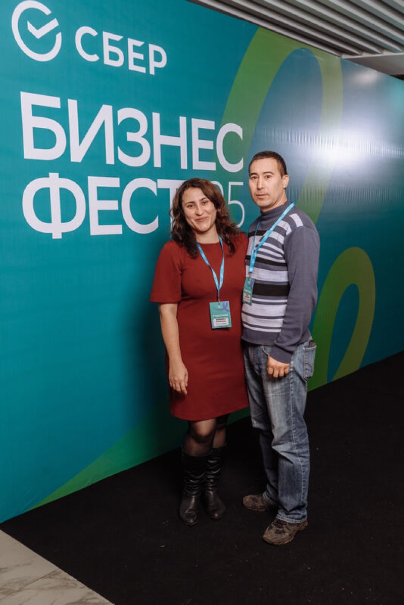 Конференция СберБизнес