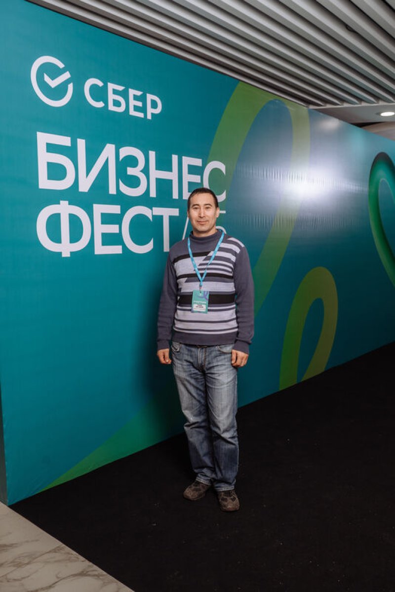 Конференция СберБизнес