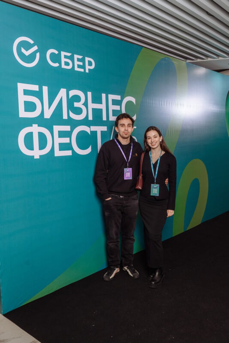 Конференция СберБизнес