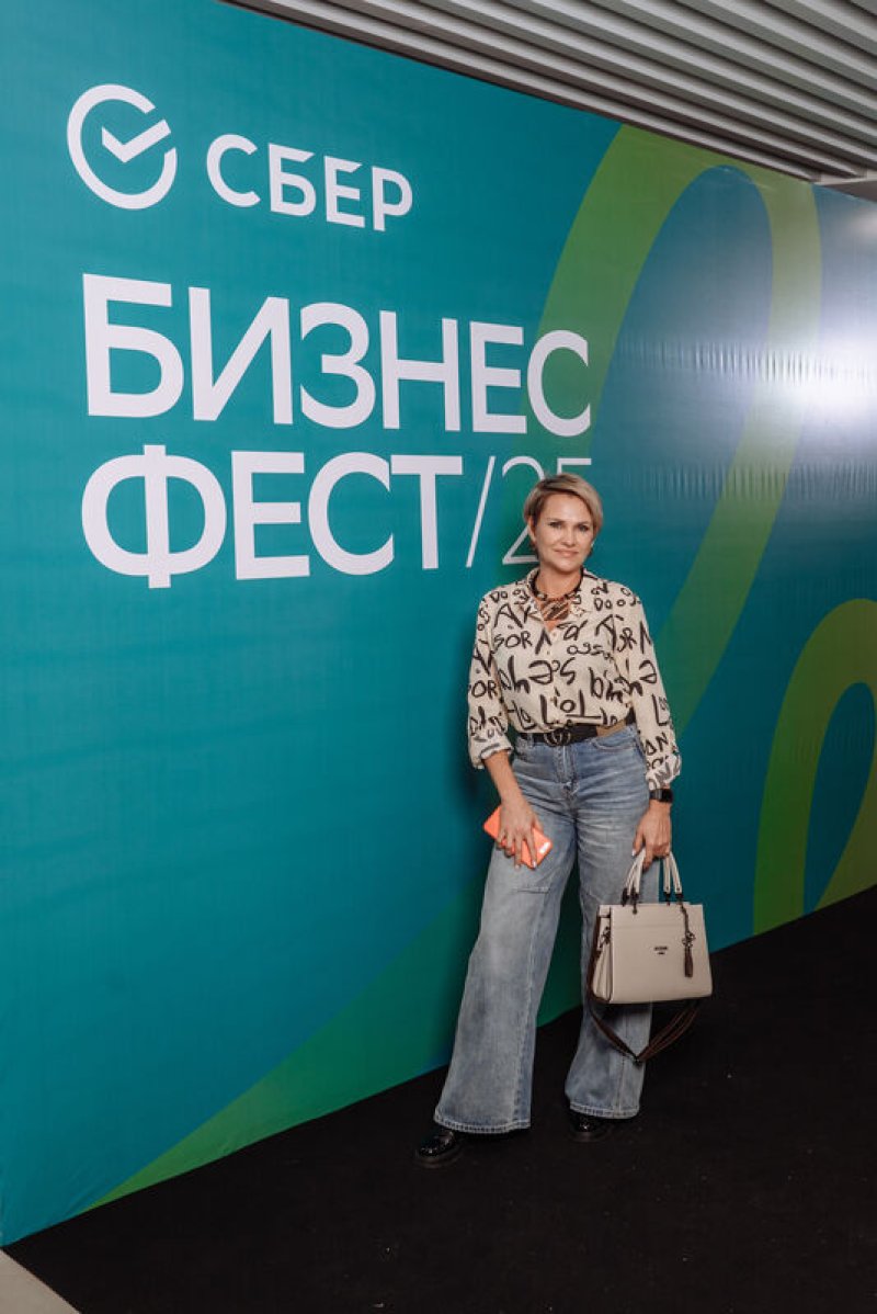 Конференция СберБизнес