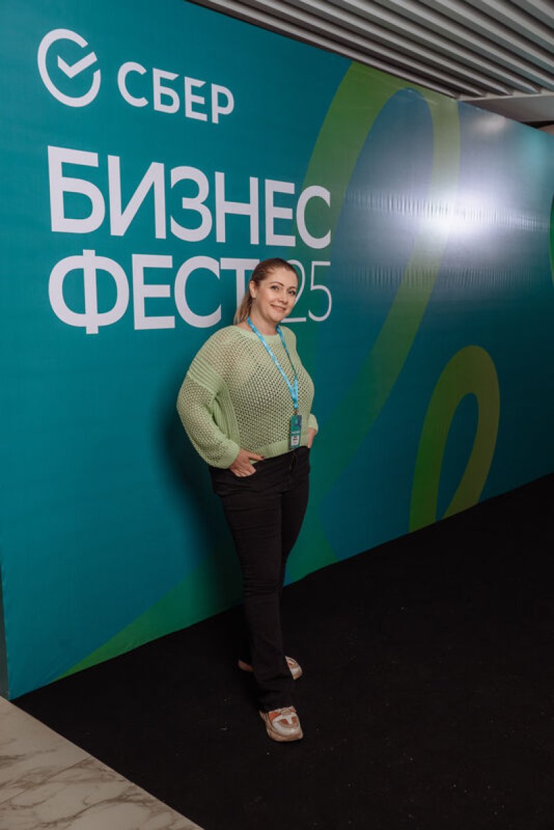 Конференция СберБизнес