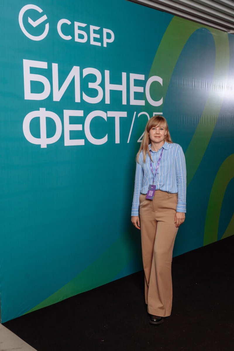 Конференция СберБизнес