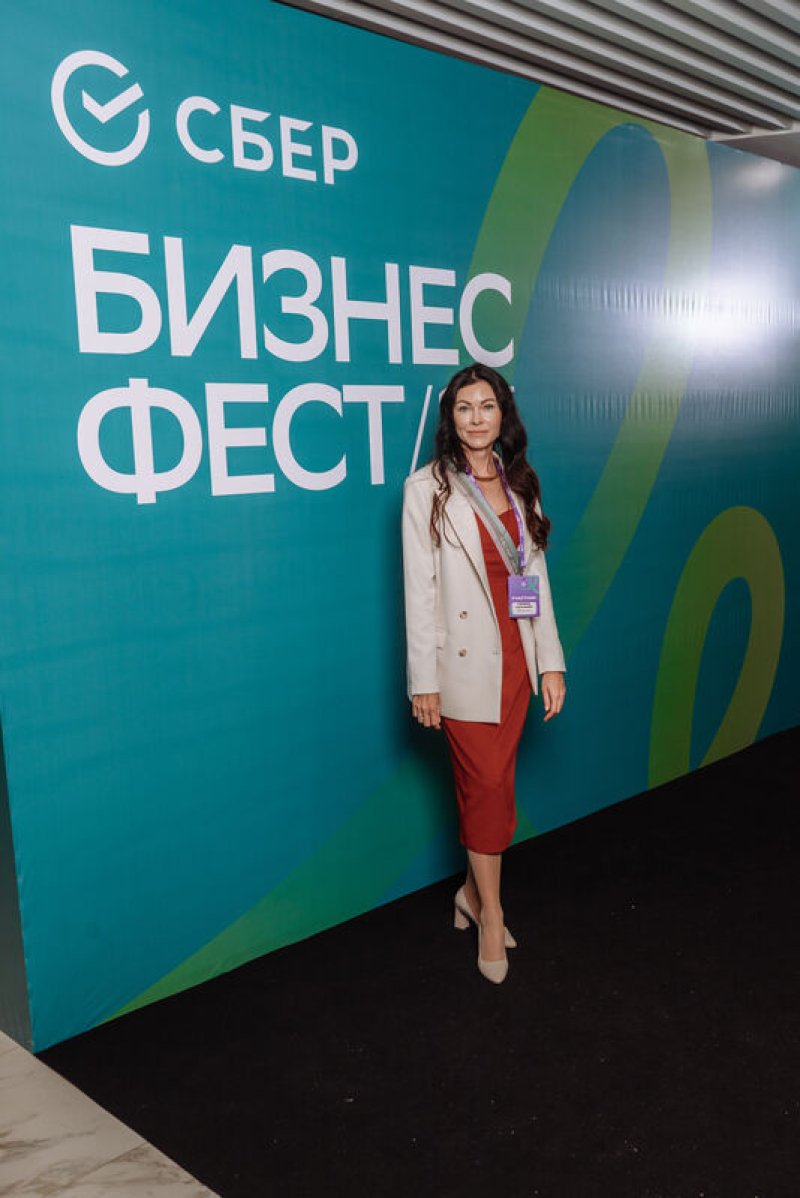Конференция СберБизнес