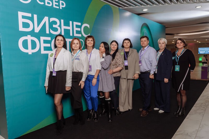 Конференция СберБизнес