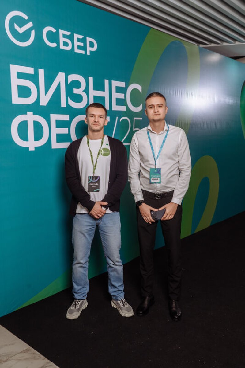 Конференция СберБизнес