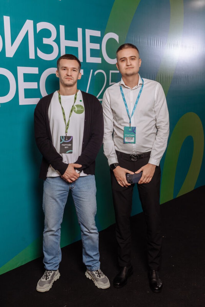 Конференция СберБизнес