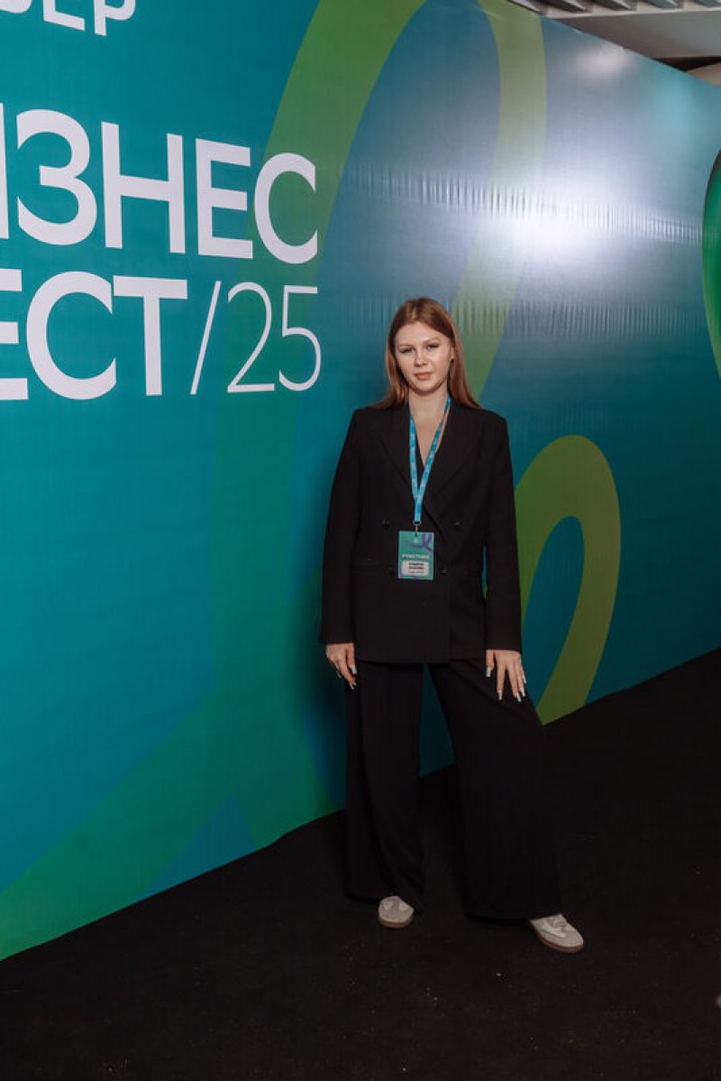 Конференция СберБизнес