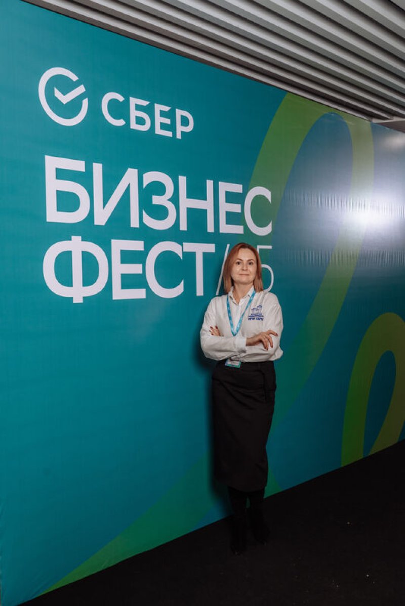 Конференция СберБизнес