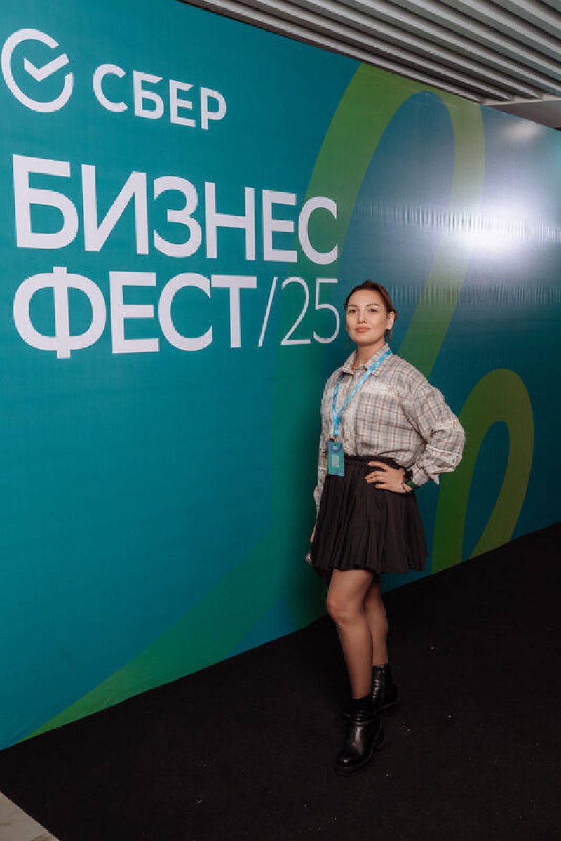 Конференция СберБизнес