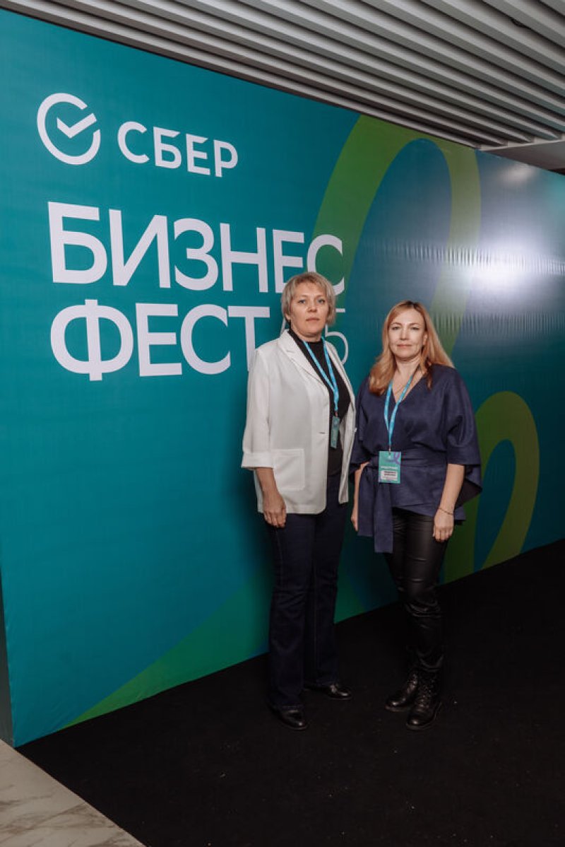 Конференция СберБизнес