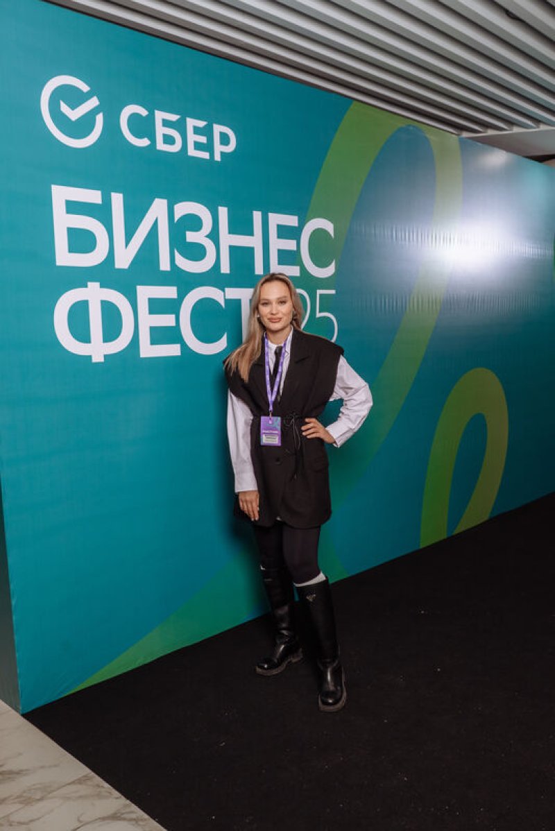 Конференция СберБизнес