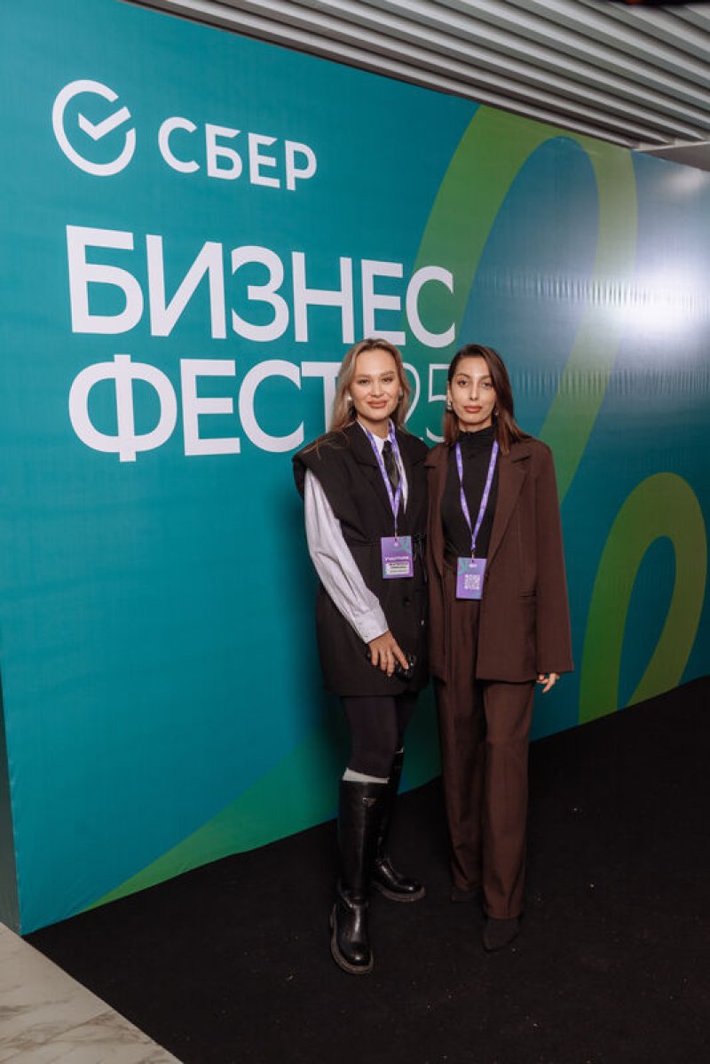Конференция СберБизнес