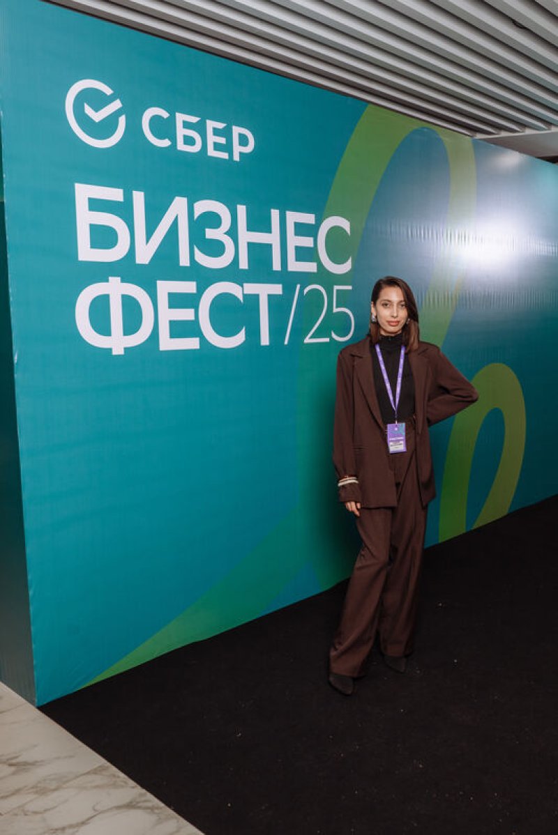 Конференция СберБизнес