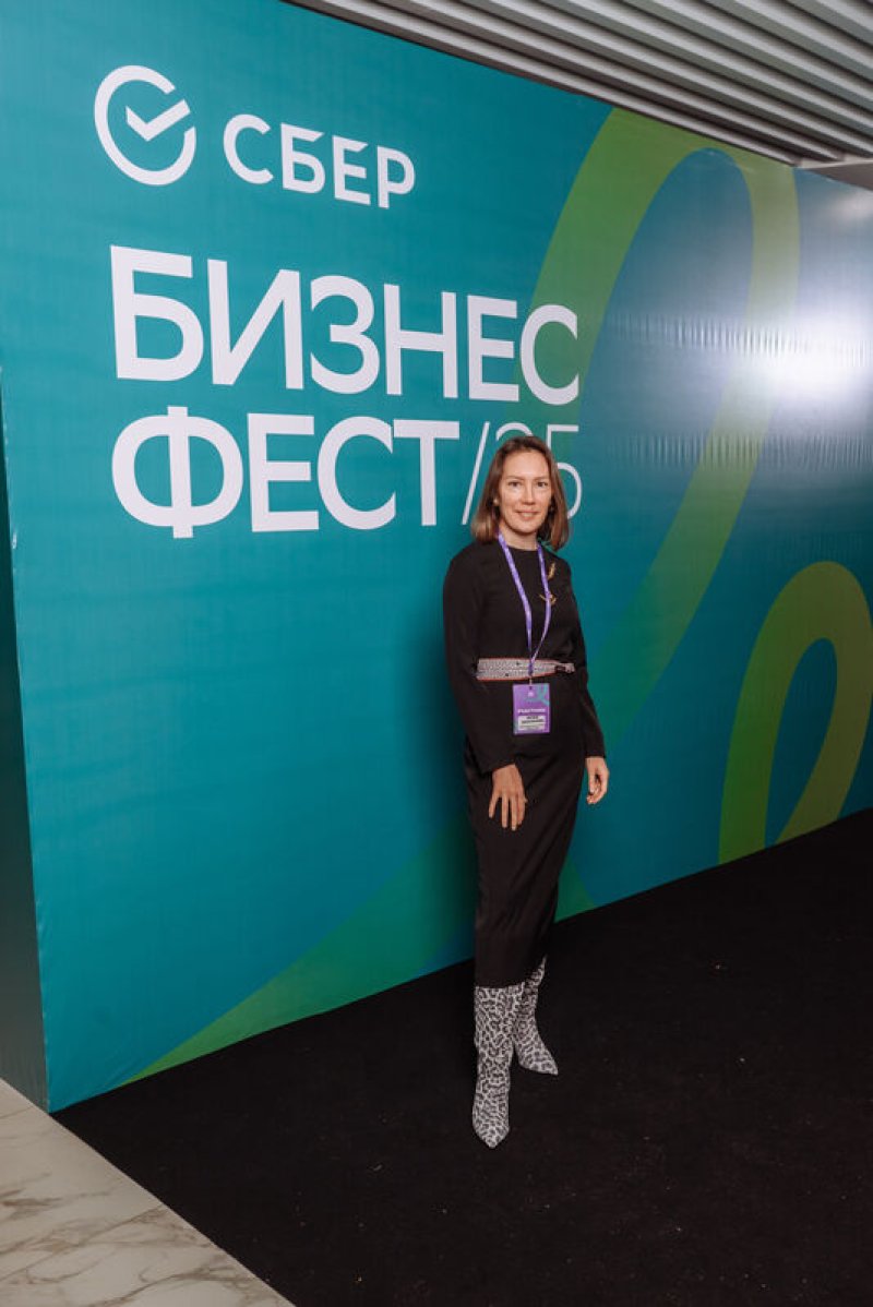 Конференция СберБизнес