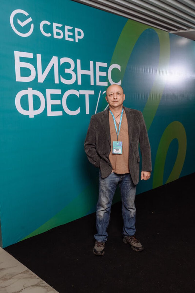Конференция СберБизнес
