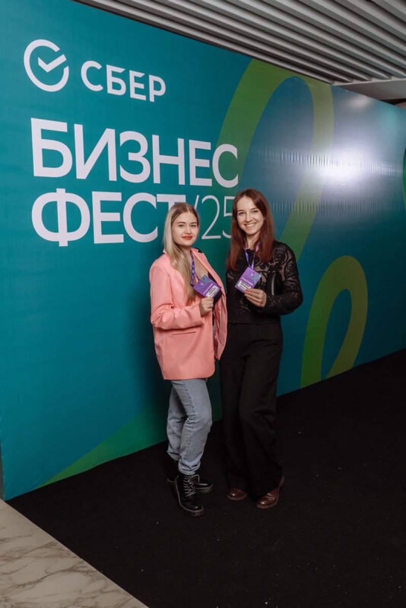 Конференция СберБизнес