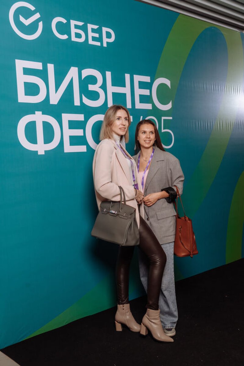 Конференция СберБизнес