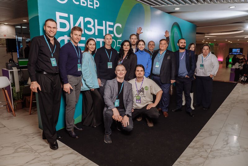 Конференция СберБизнес
