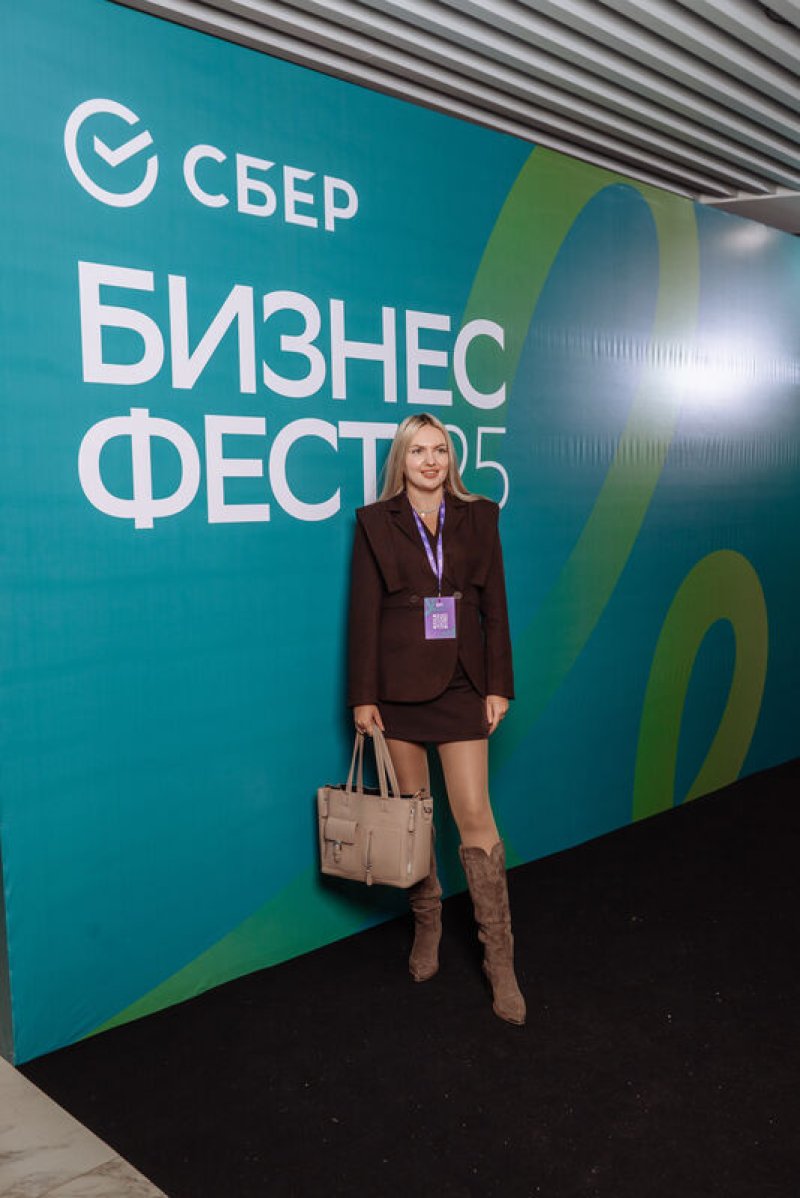 Конференция СберБизнес