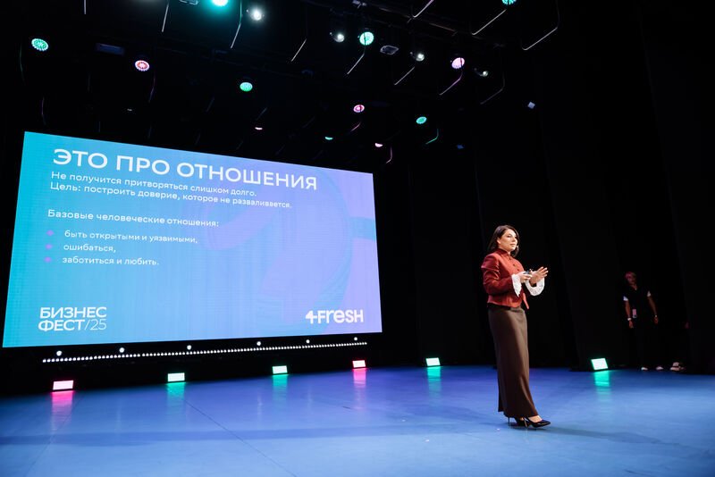 Конференция СберБизнес