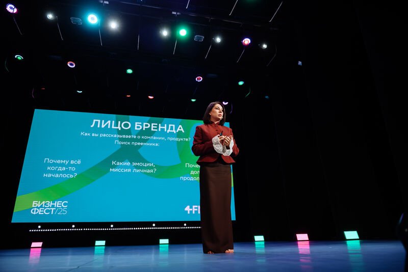 Конференция СберБизнес