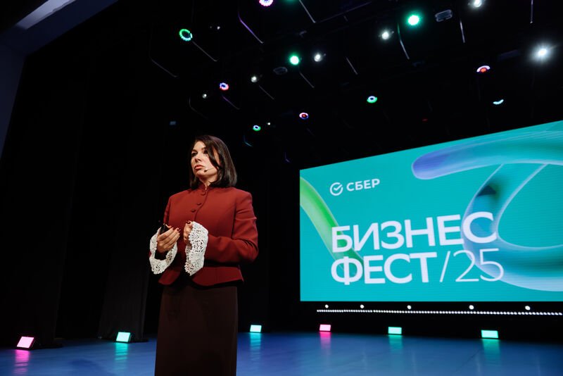 Конференция СберБизнес
