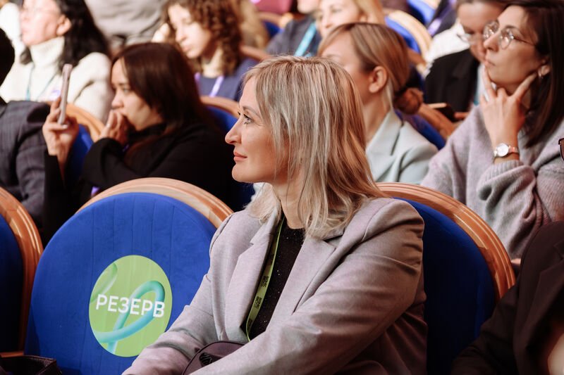 Конференция СберБизнес