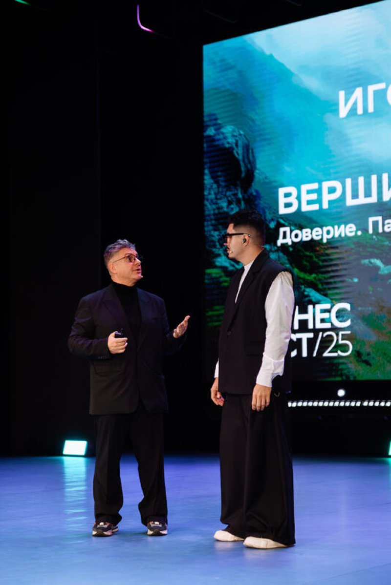 Конференция СберБизнес