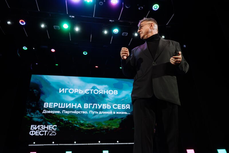 Конференция СберБизнес