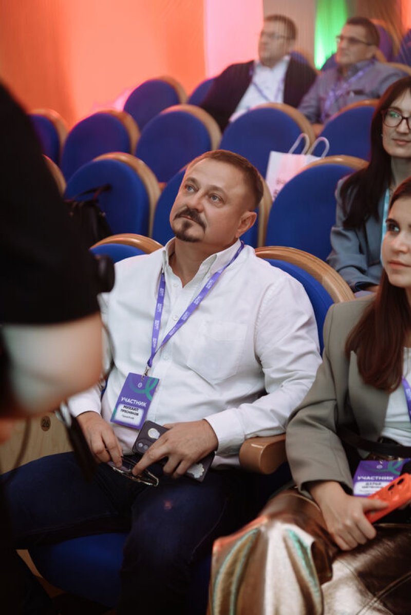Конференция СберБизнес