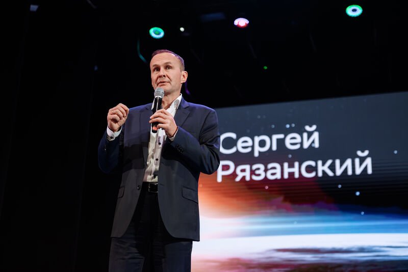 Конференция СберБизнес