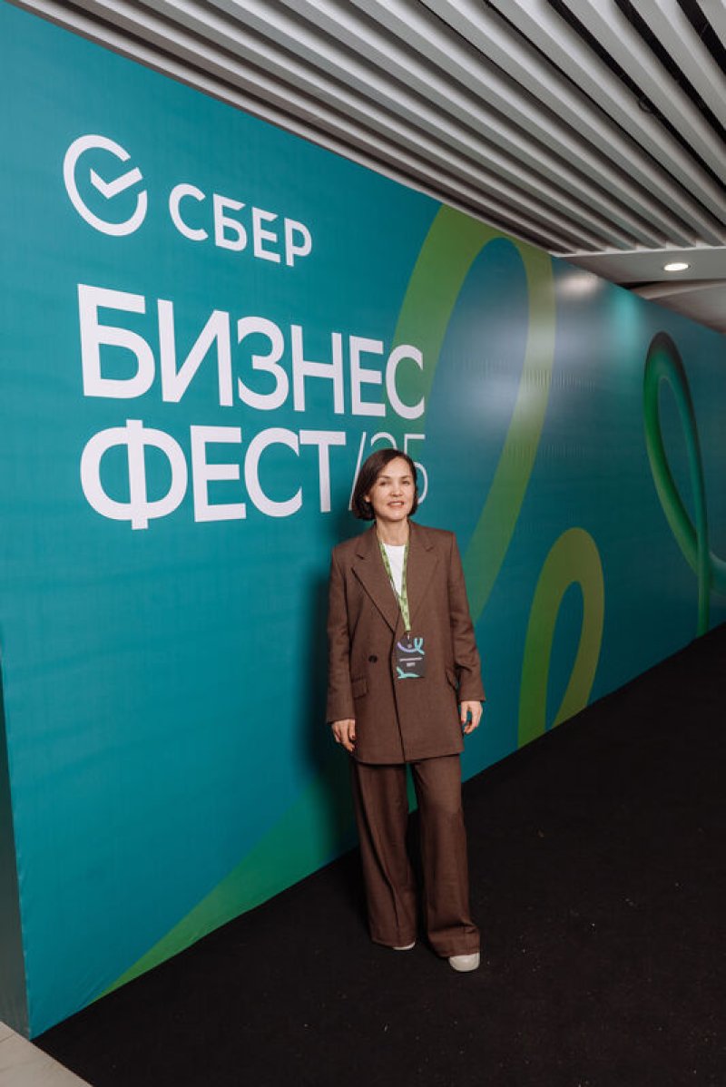 Конференция СберБизнес